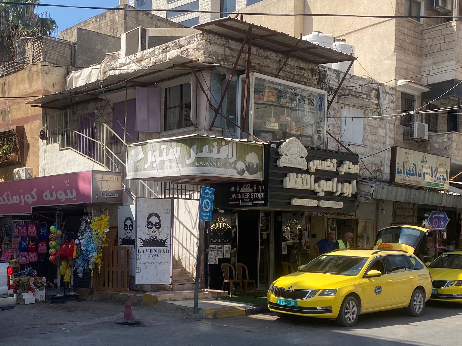 للبيع عمارة/مبنى في طولكرم مدينة طولكرم 55 متر مربع